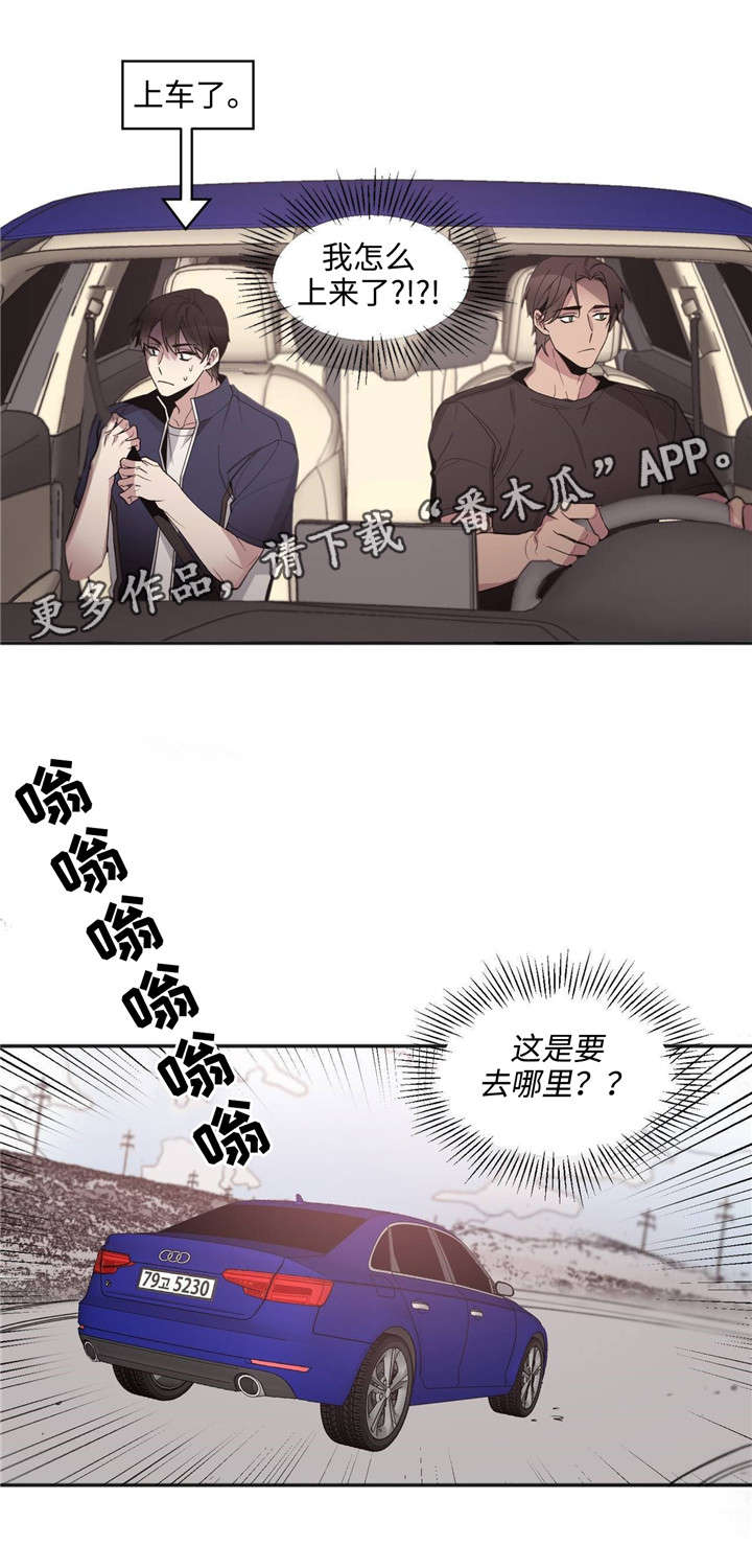 第35章：上车4