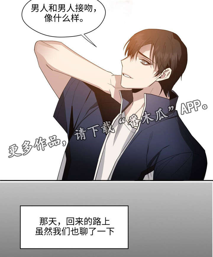 第36章：抱歉8