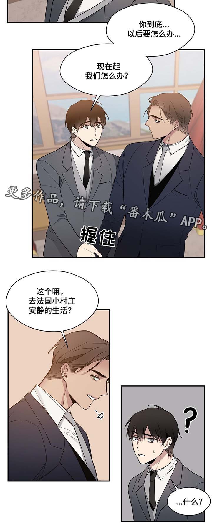 第61章：拒绝爵位9