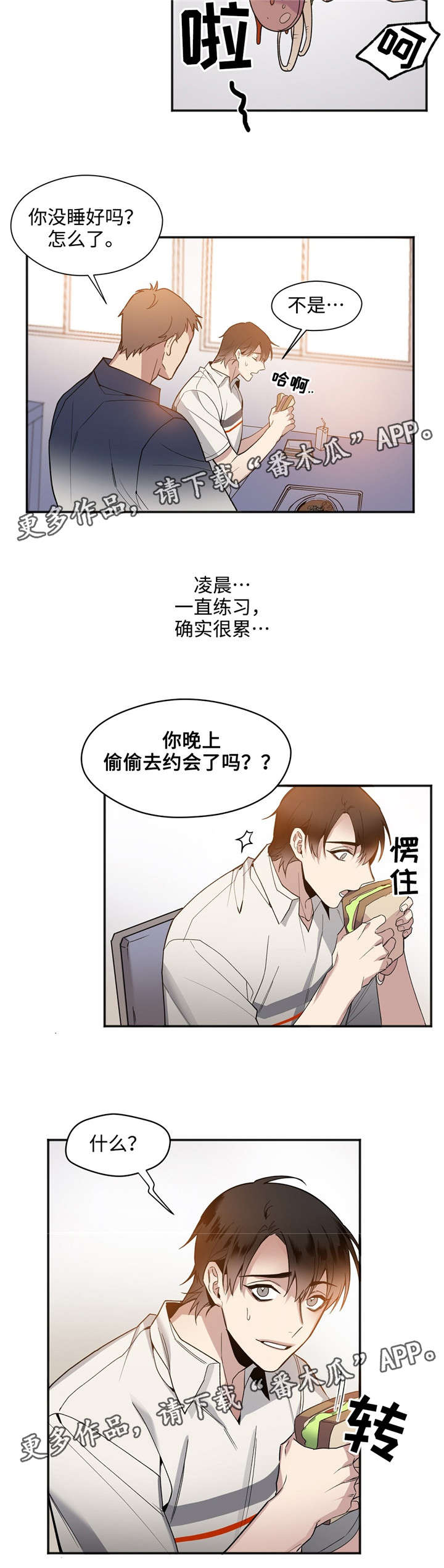 第32章：约定8