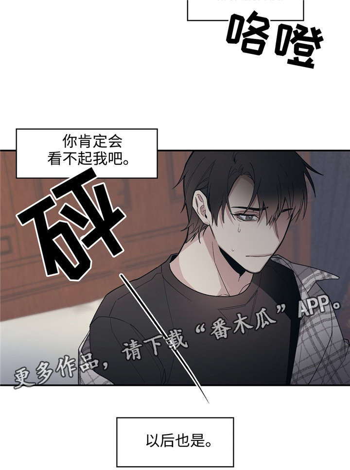 第48章：停电7