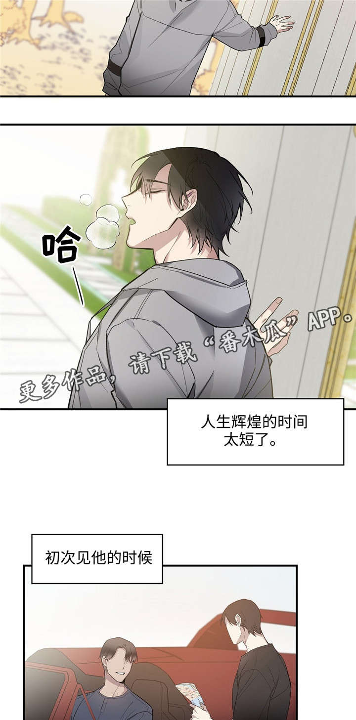 第43章：想念4