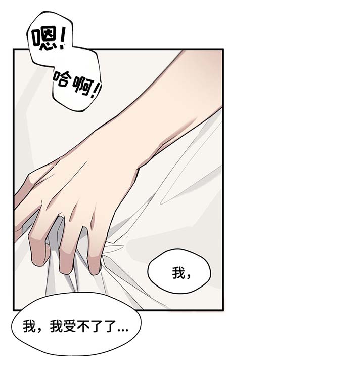 第63章：我喜欢你0