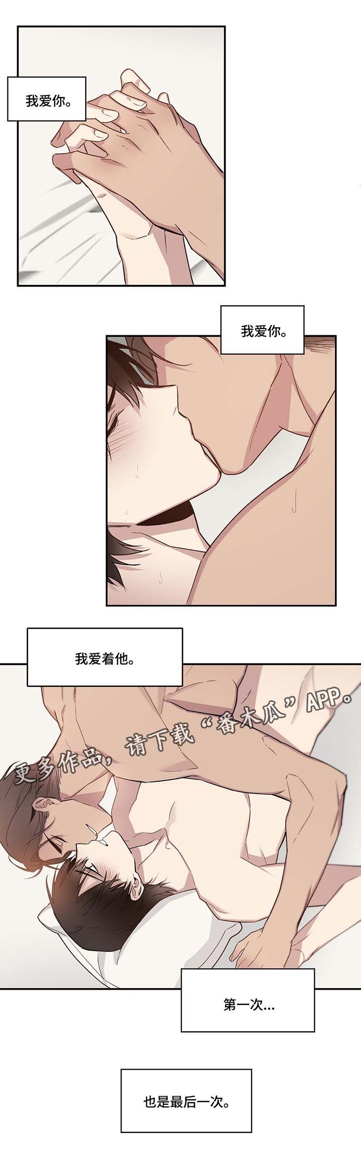 第60章：到此为止10