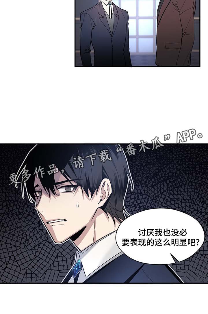第57章：订婚典礼7