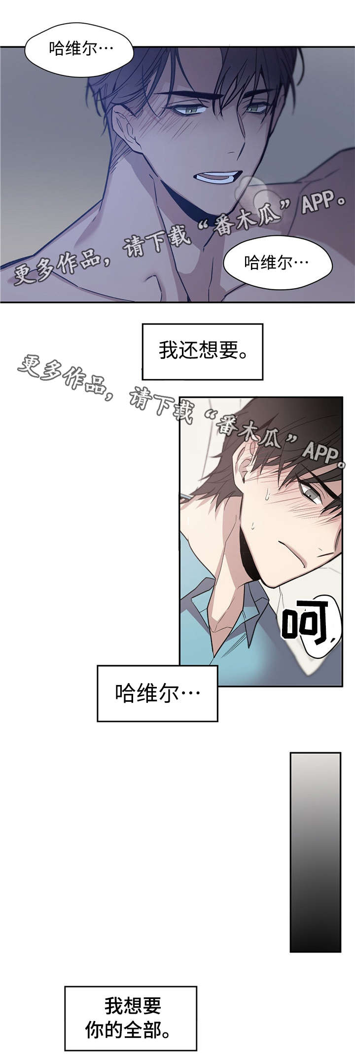 第54章：猜不透2