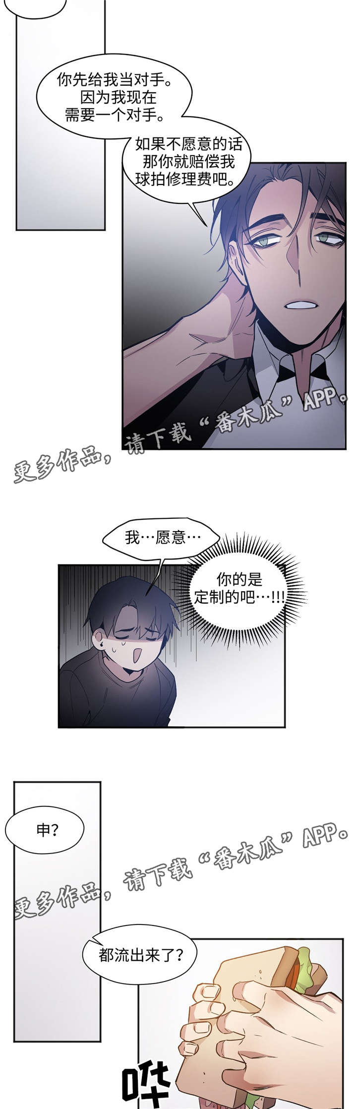 第32章：约定7