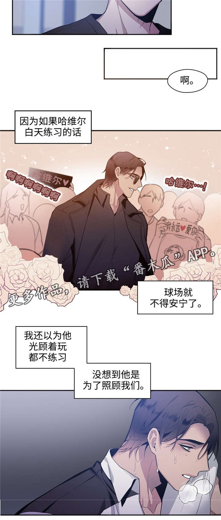 第31章：下跪3