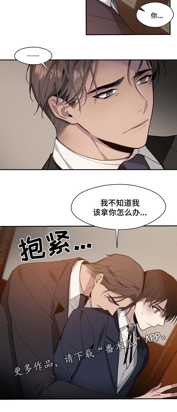 第58章：该拿你怎么办7