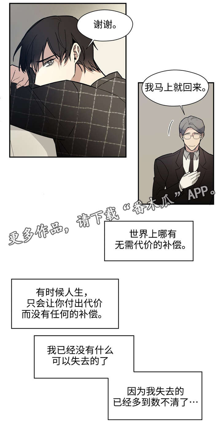 第42章：疼痛13