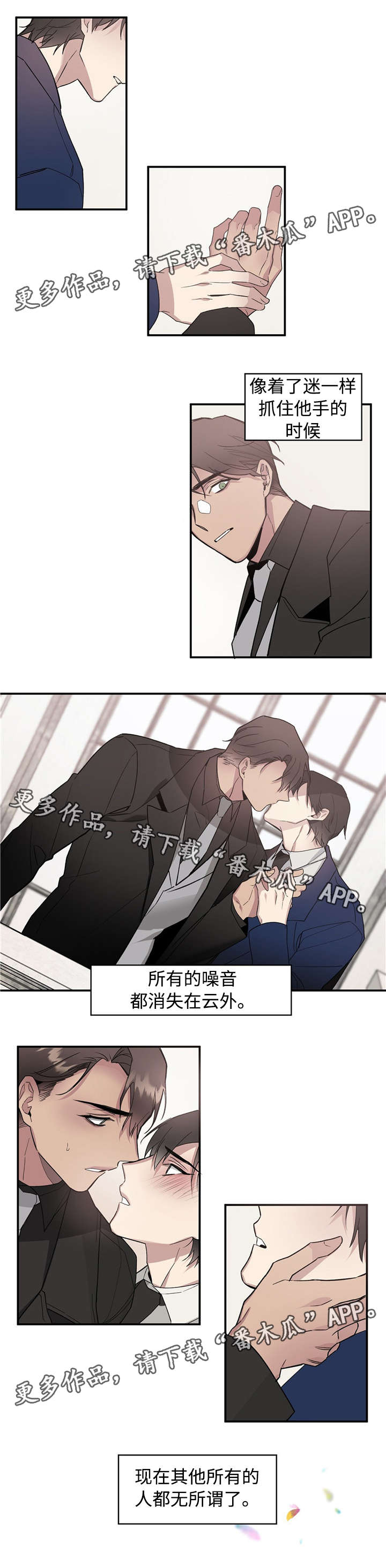 第51章：让全世界知道6