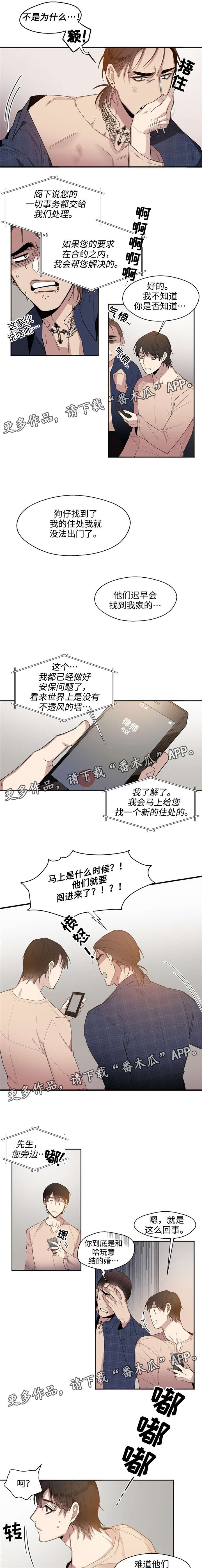 第17章：搬家0