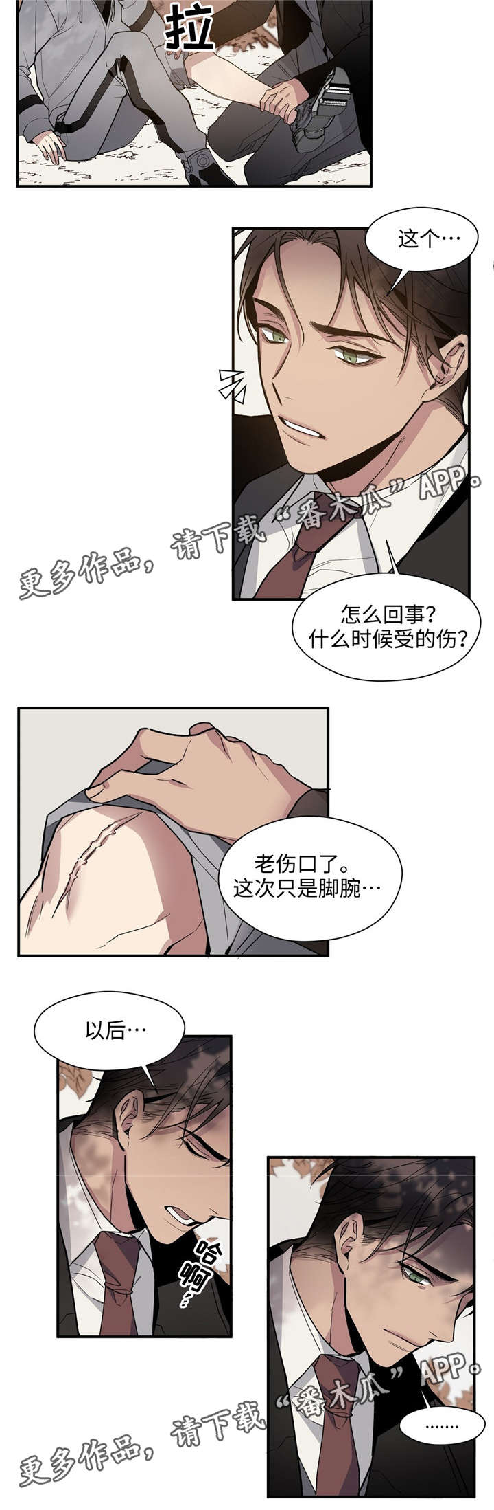 第43章：想念12