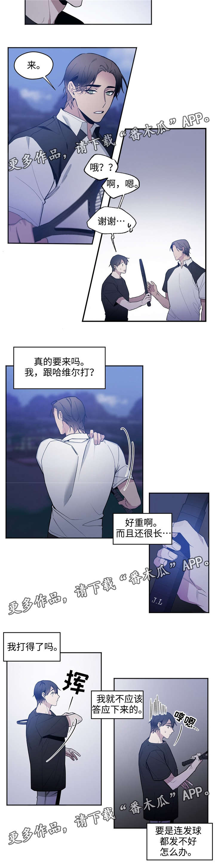 第31章：下跪6