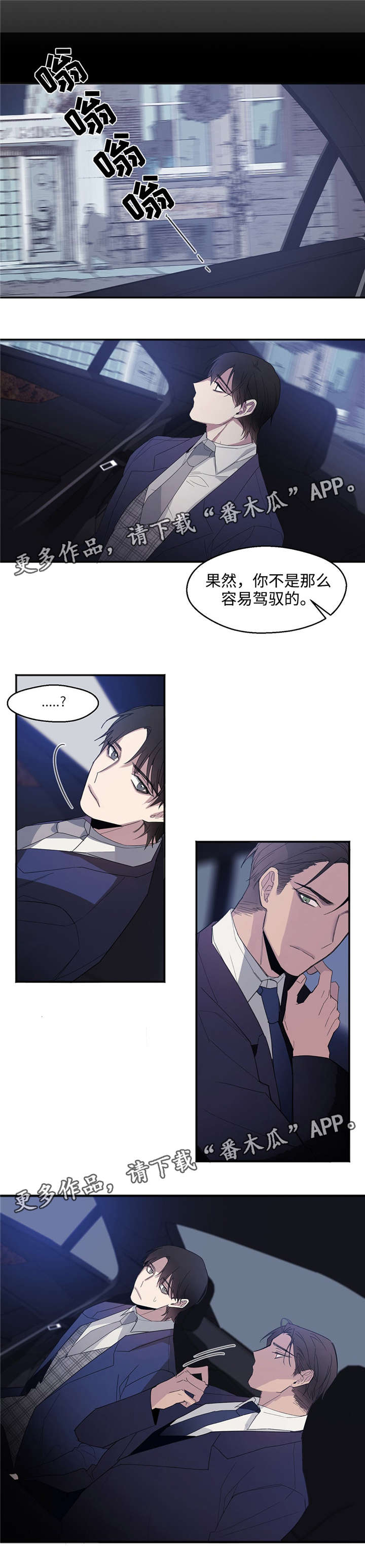 第13章：你骗我4