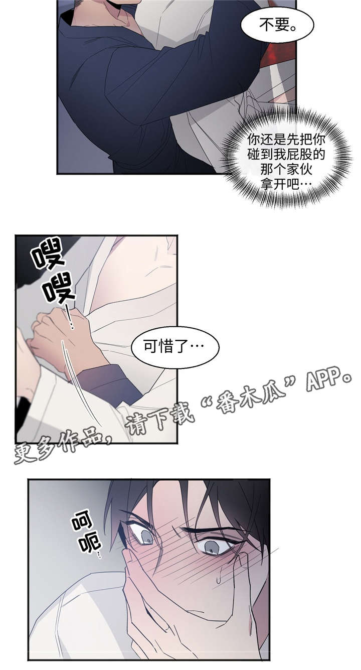 第28章：来吧4
