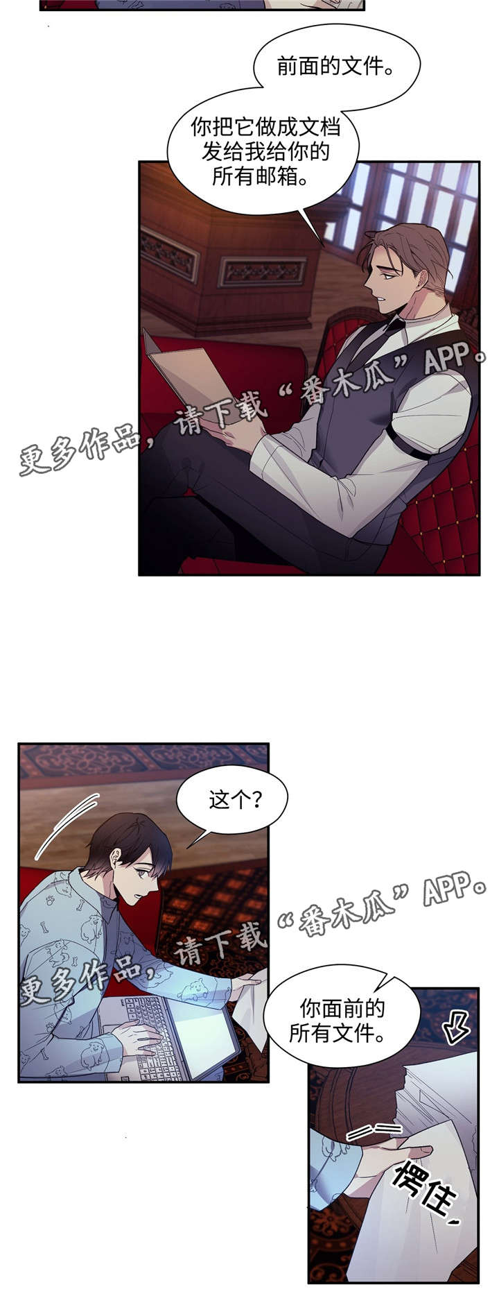 第41章：满足6