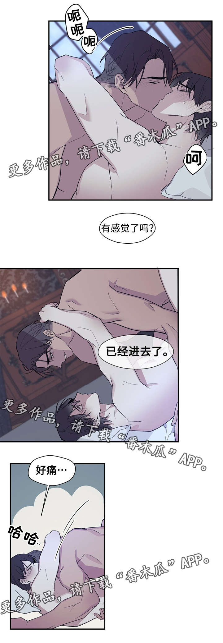 第53章：再做一次3
