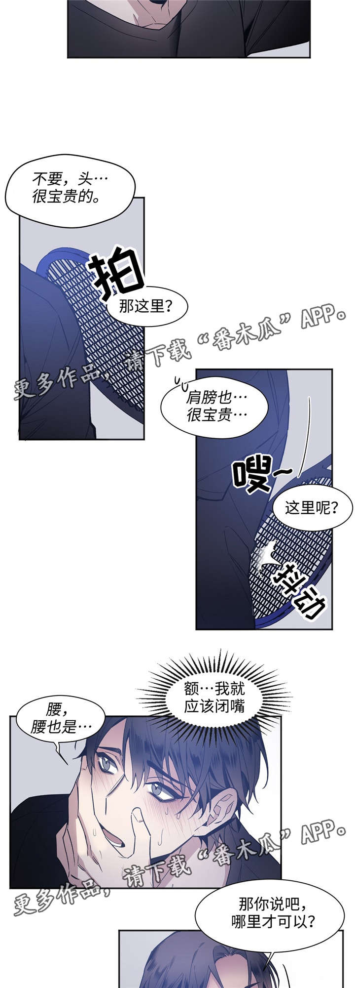 第32章：约定5