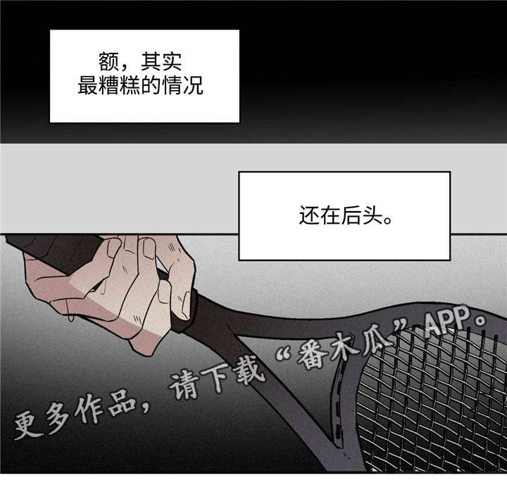 第36章：抱歉14
