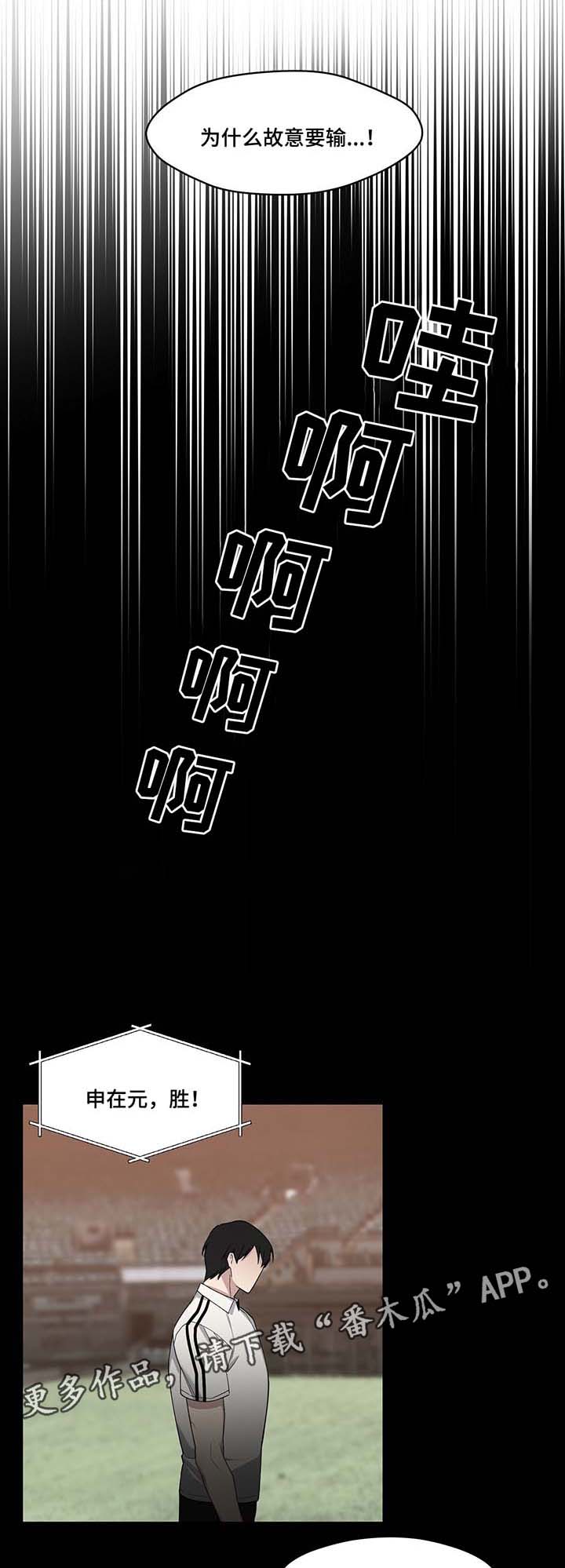 第60章：到此为止0