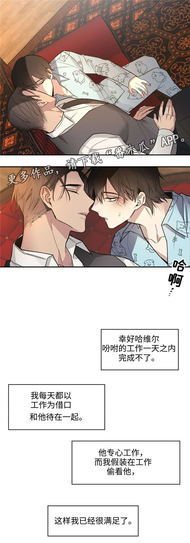 第41章：满足11