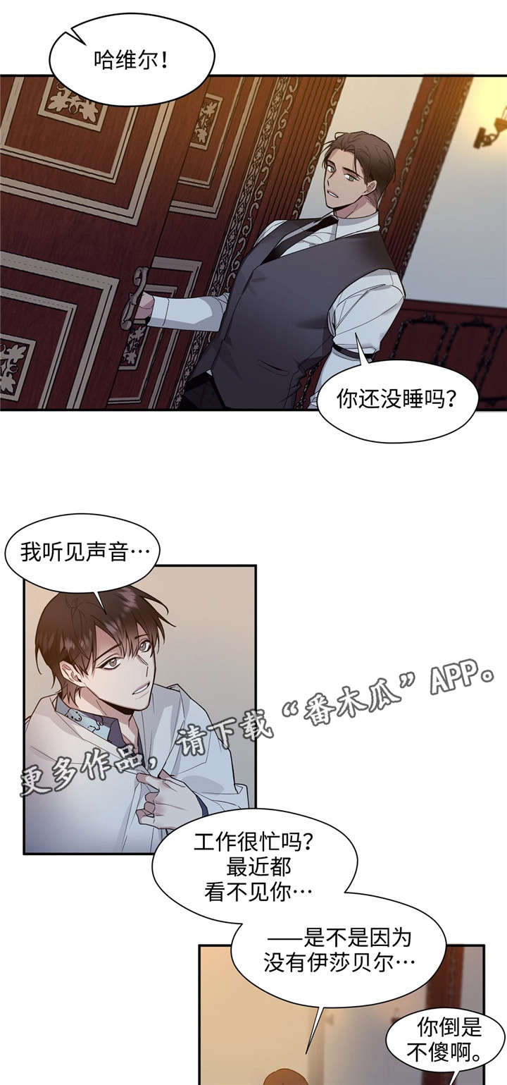 第41章：满足2