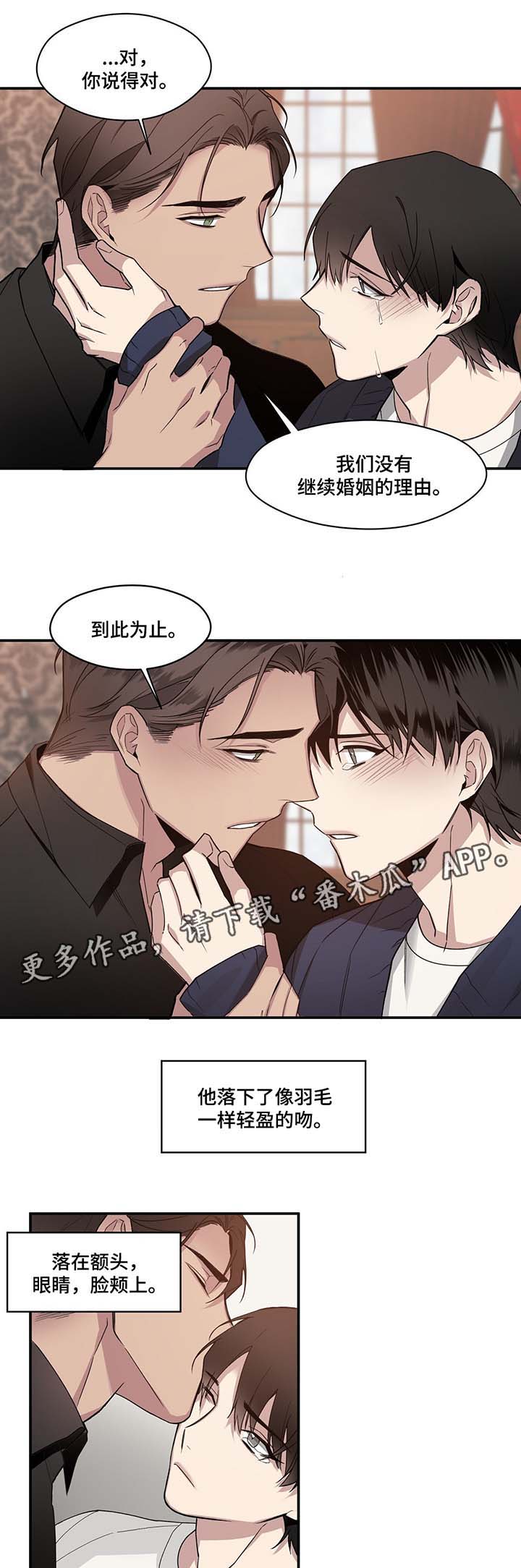 第60章：到此为止7