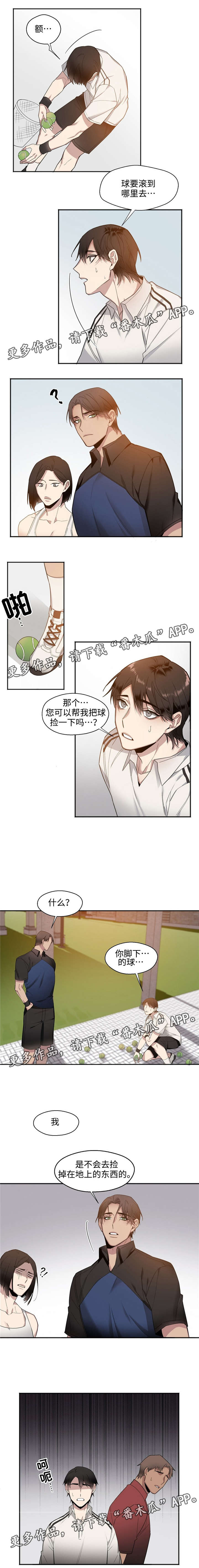 第20章：怎么称呼你4