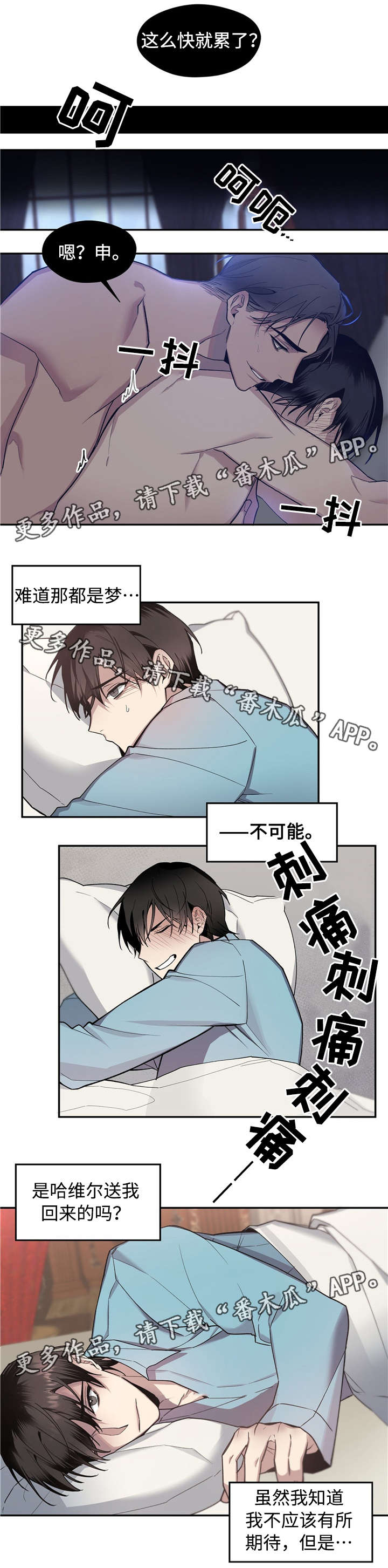 第53章：再做一次8