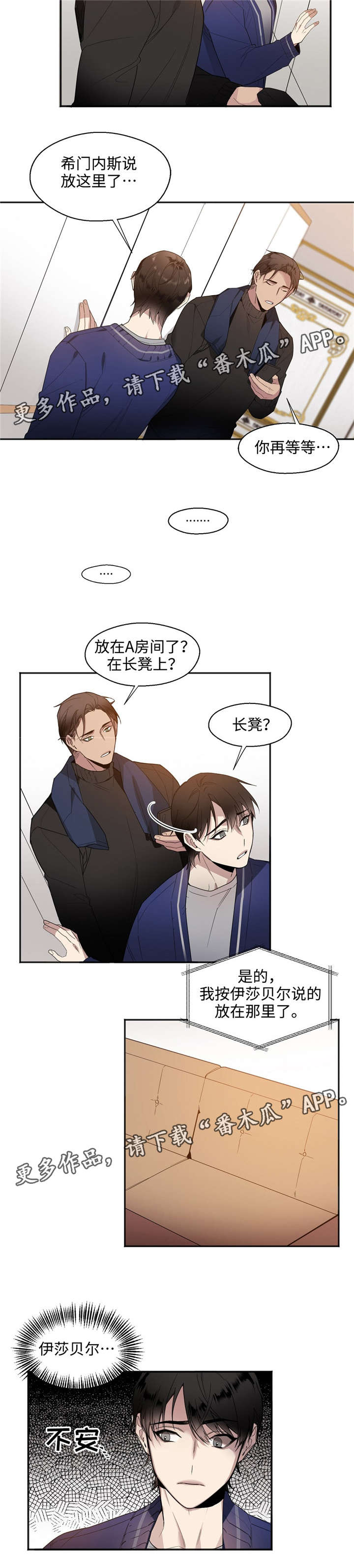 第23章：求你11