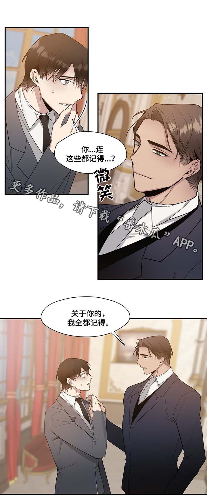 第62章：不想和你分开3