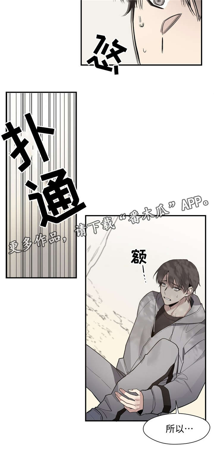 第43章：想念7