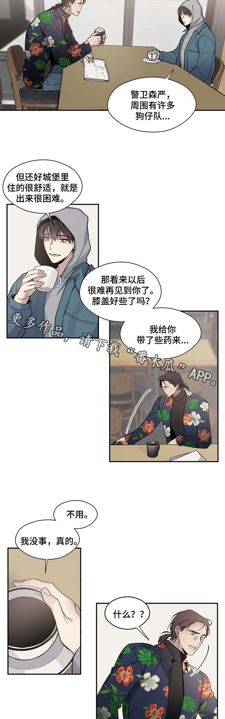 第55章：密谈1