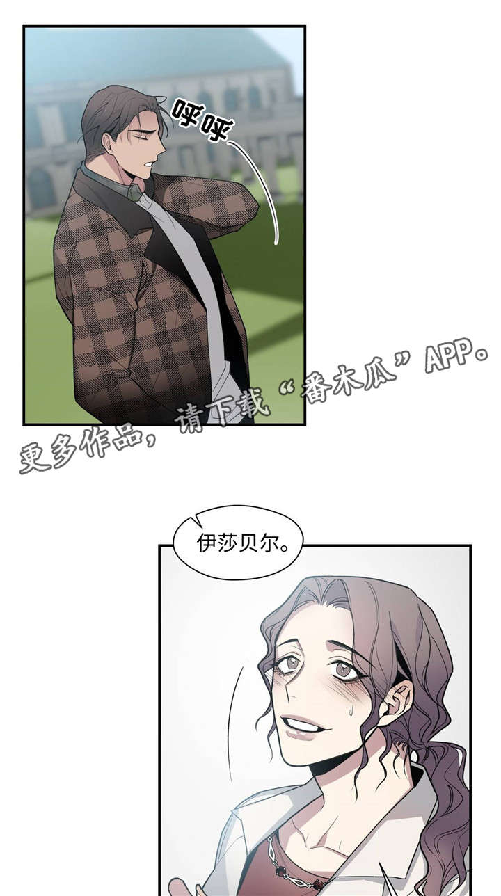 第37章：礼物4
