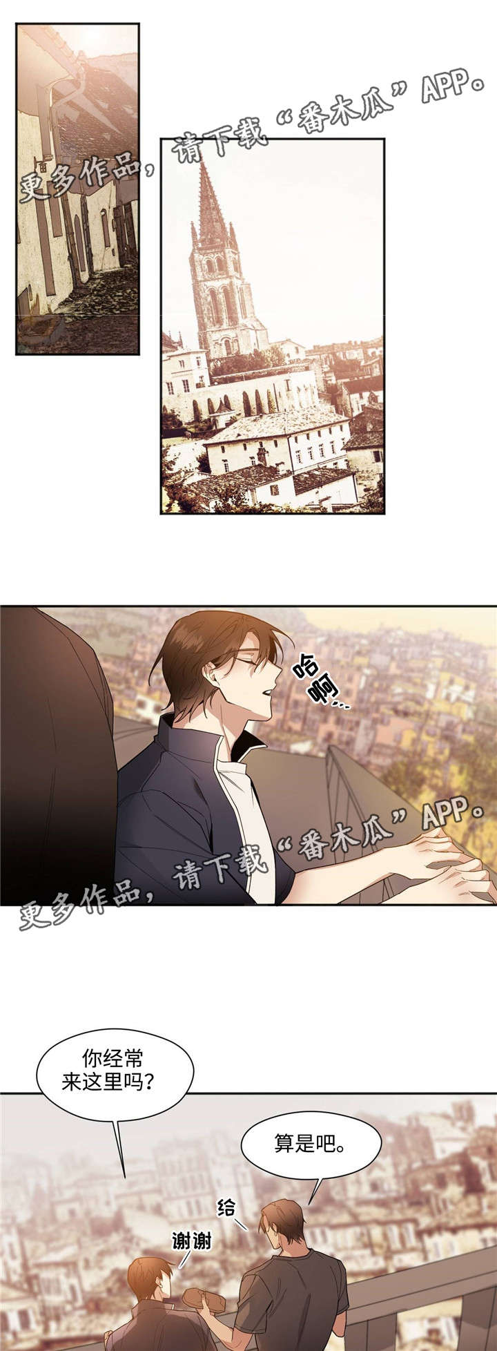 第35章：上车5