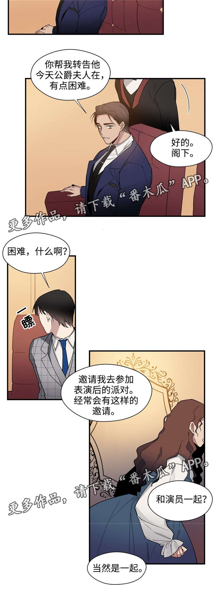 第39章：代价9