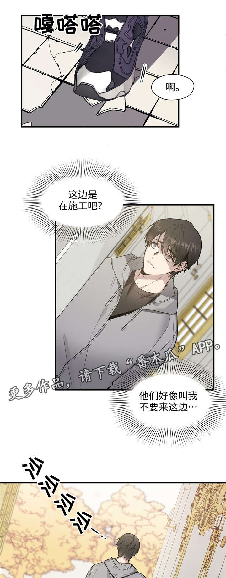 第43章：想念3