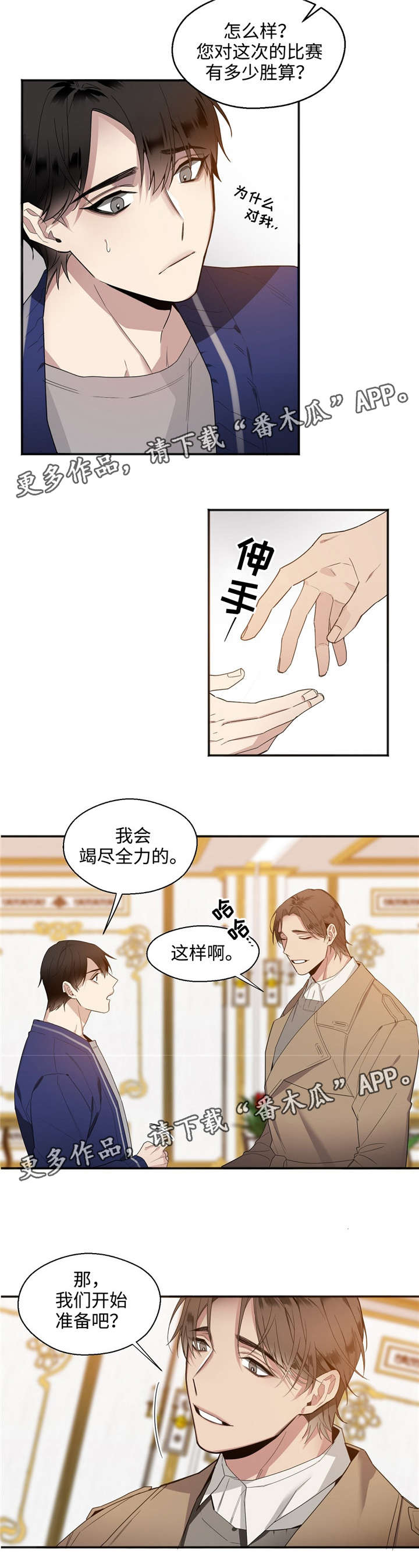 第23章：求你9