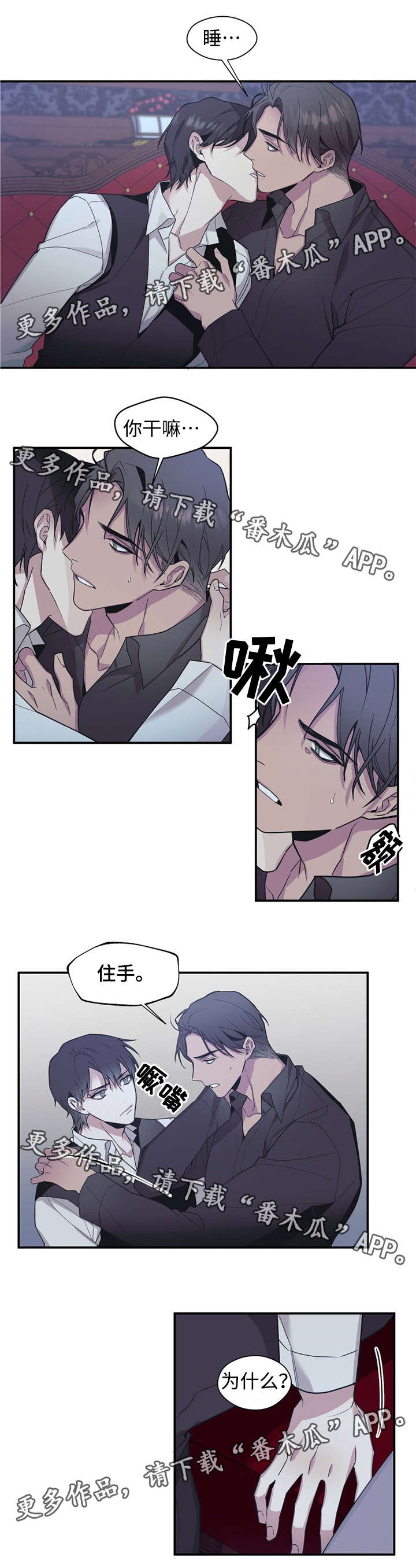 第52章：我给你4