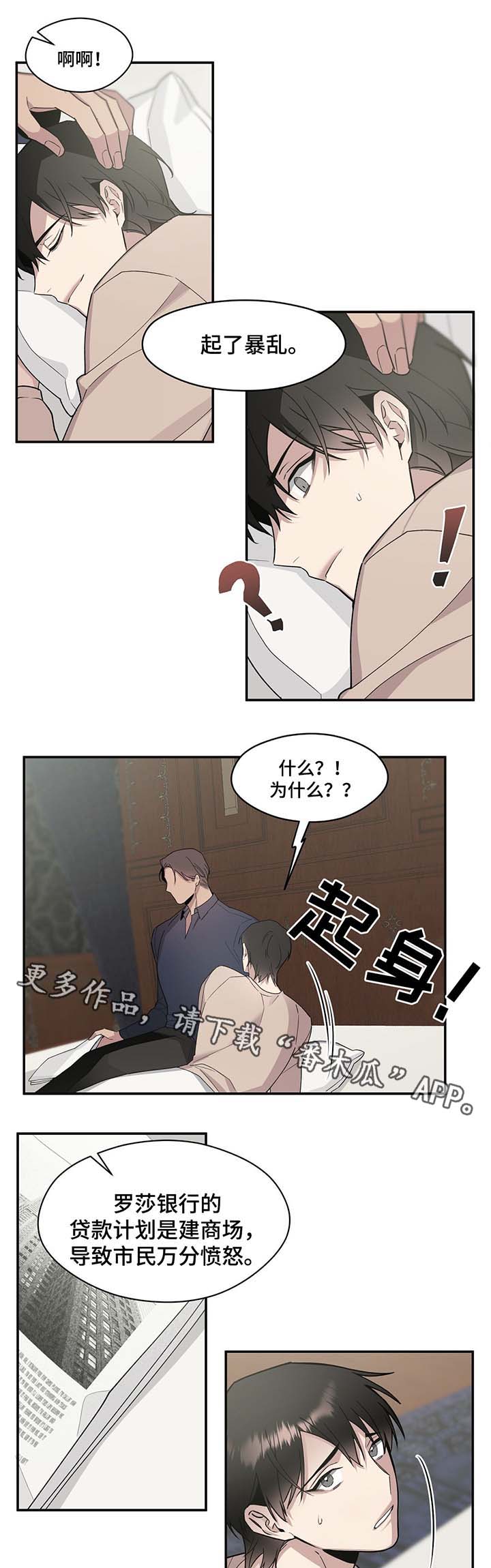 第64章：幕后主导者（完结）1