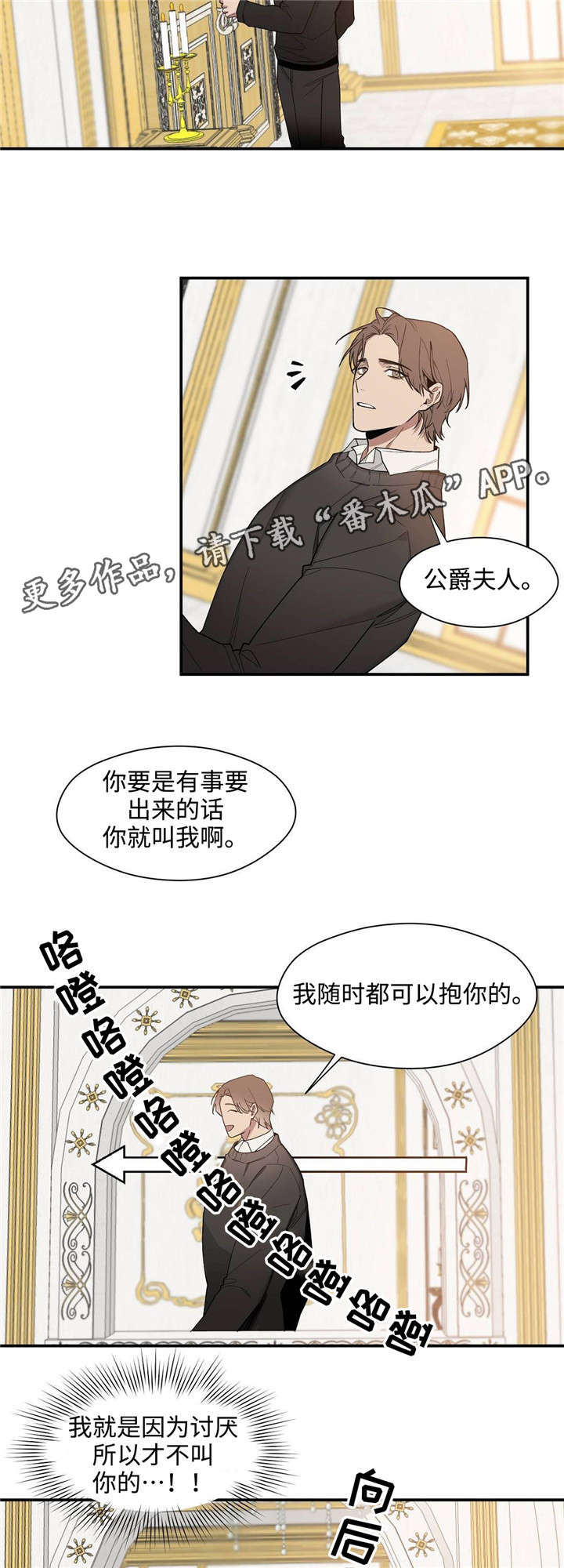 第48章：停电13