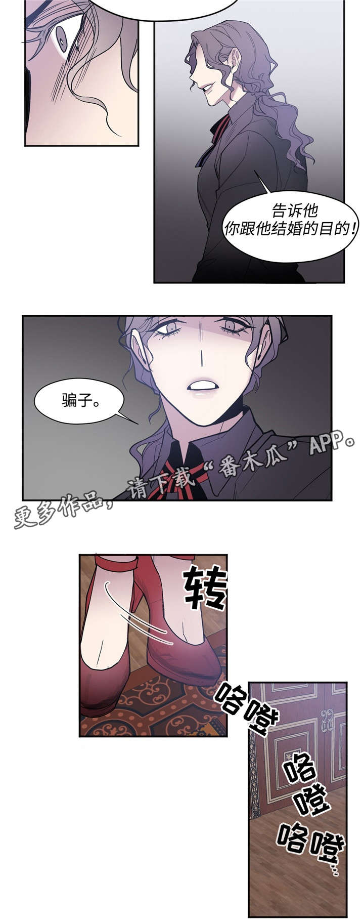 第30章：比谁都清楚6