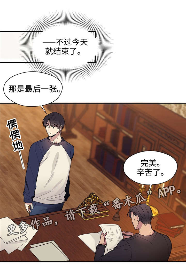 第42章：疼痛0