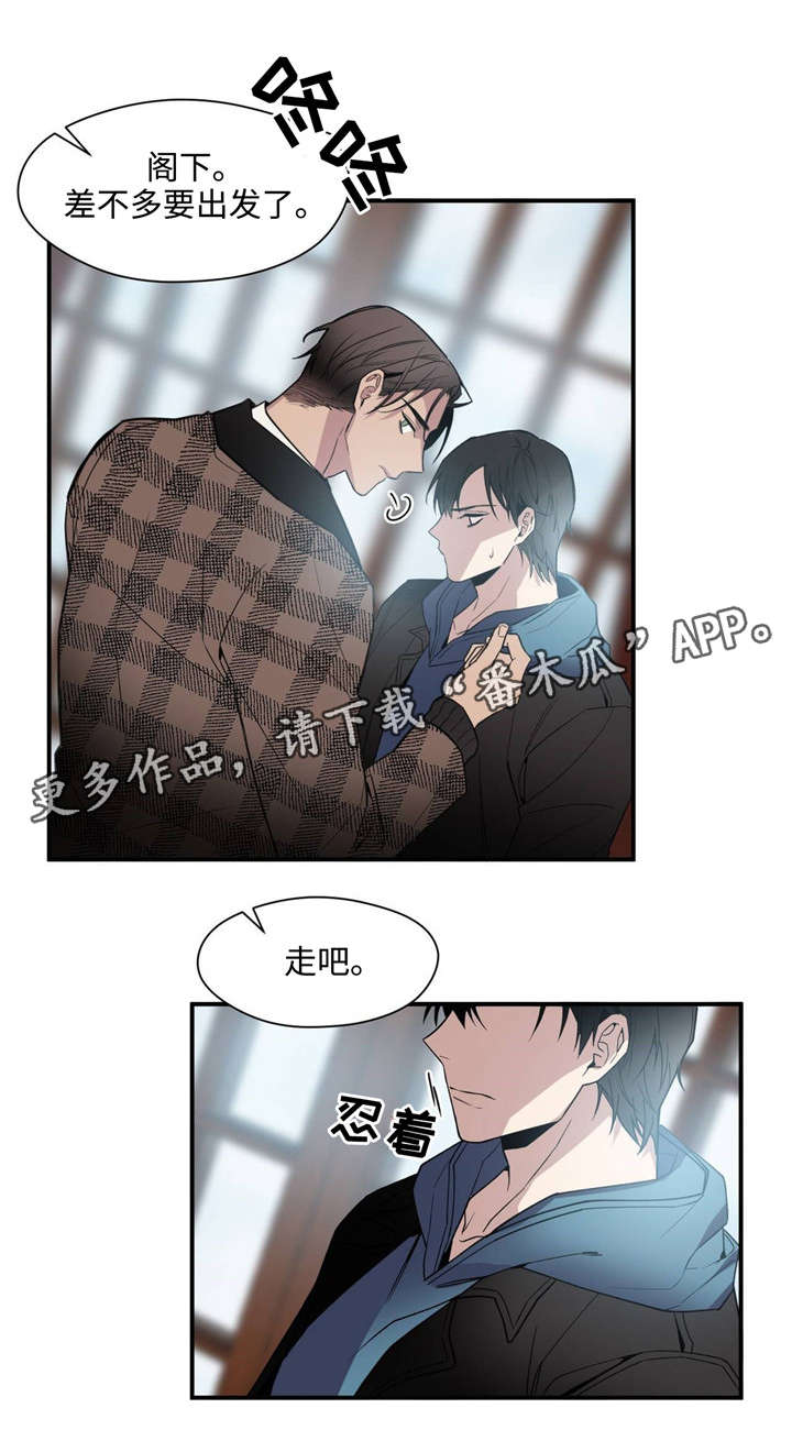 第38章：好好相处3