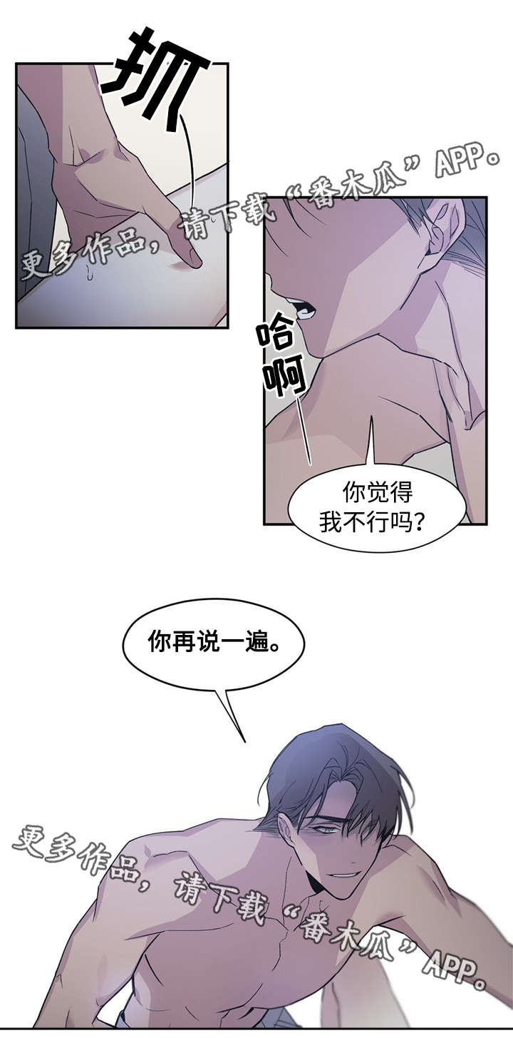 第53章：再做一次1