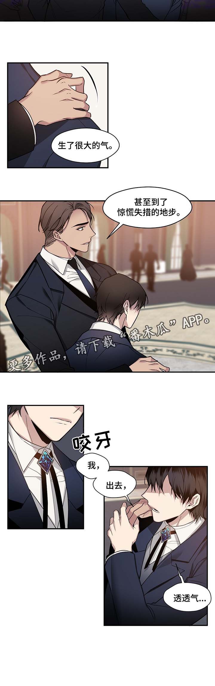 第57章：订婚典礼5
