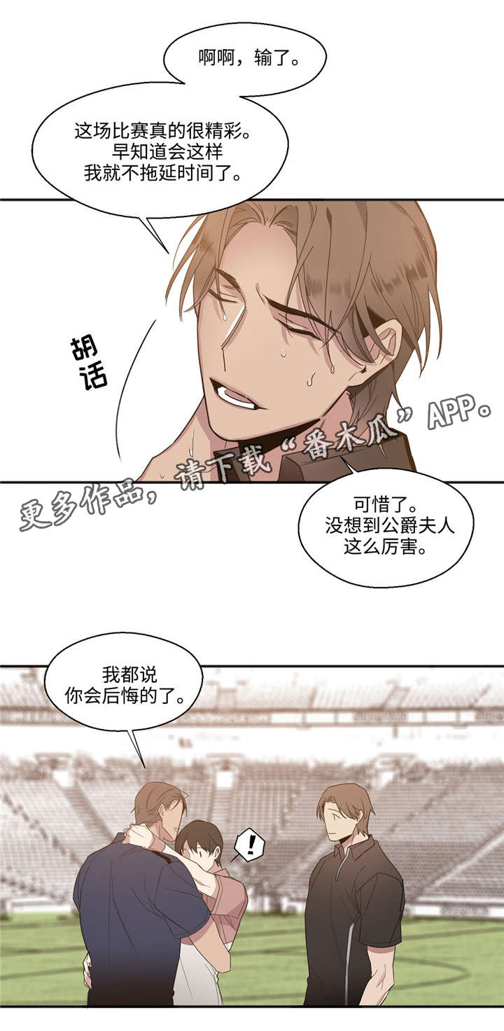 第26章：讨好我0