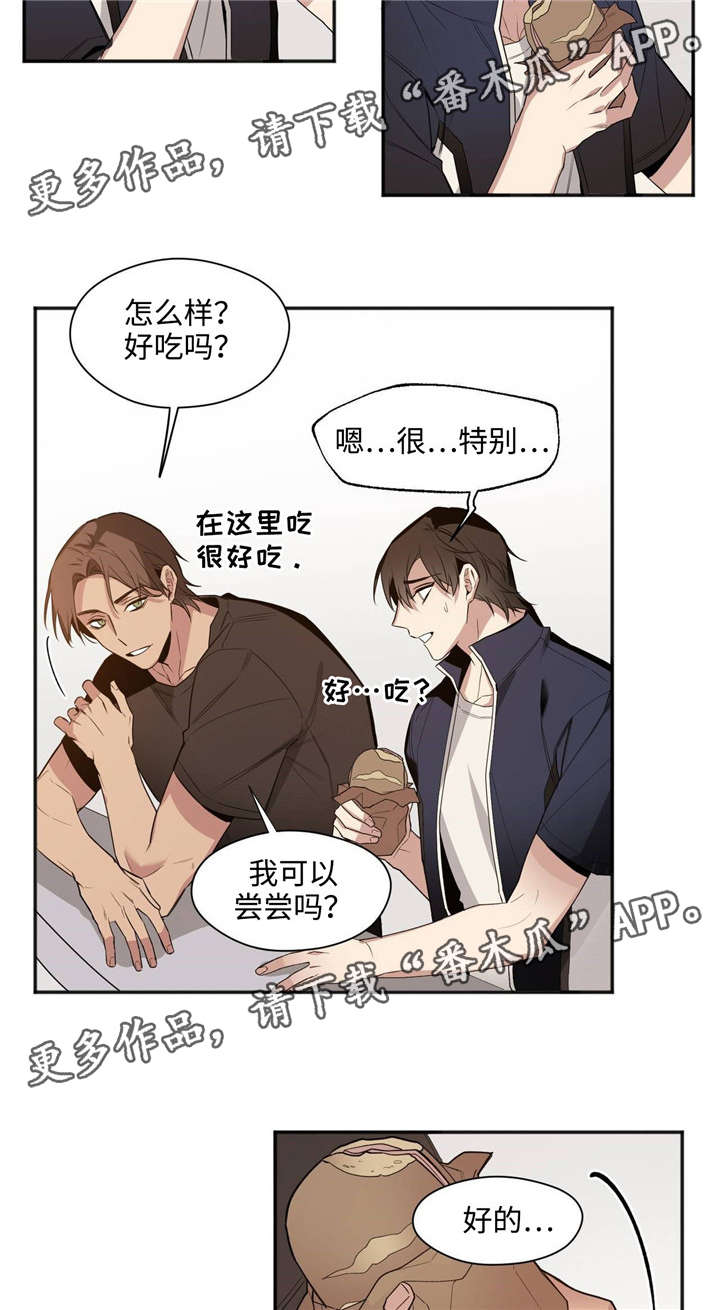 第35章：上车8