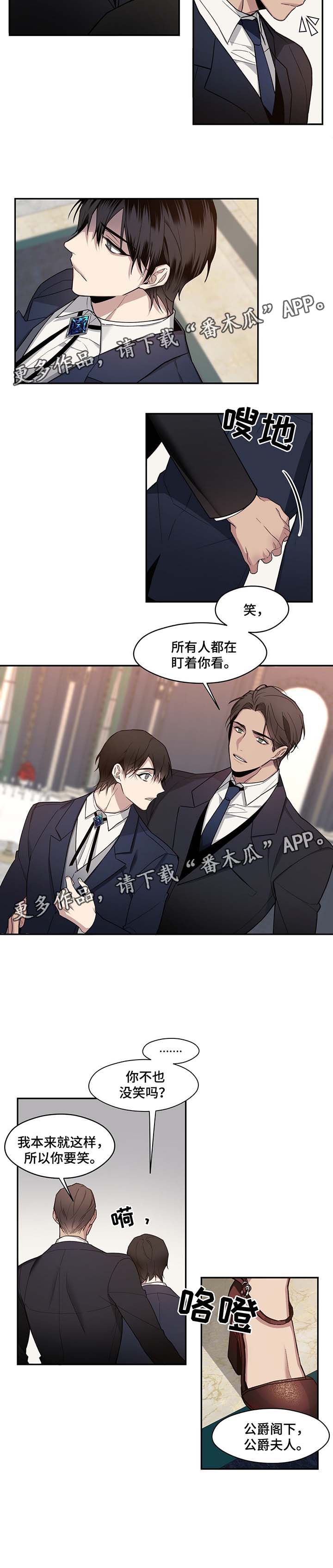 第57章：订婚典礼1
